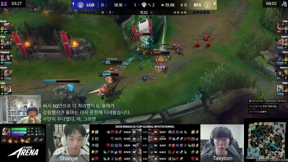 LGD vs BFX - RED vs KT - WE vs BROㅣ스위스 2Rㅣ2026 DCGI (데마시아 컵 글로벌 인비테이셔널)
