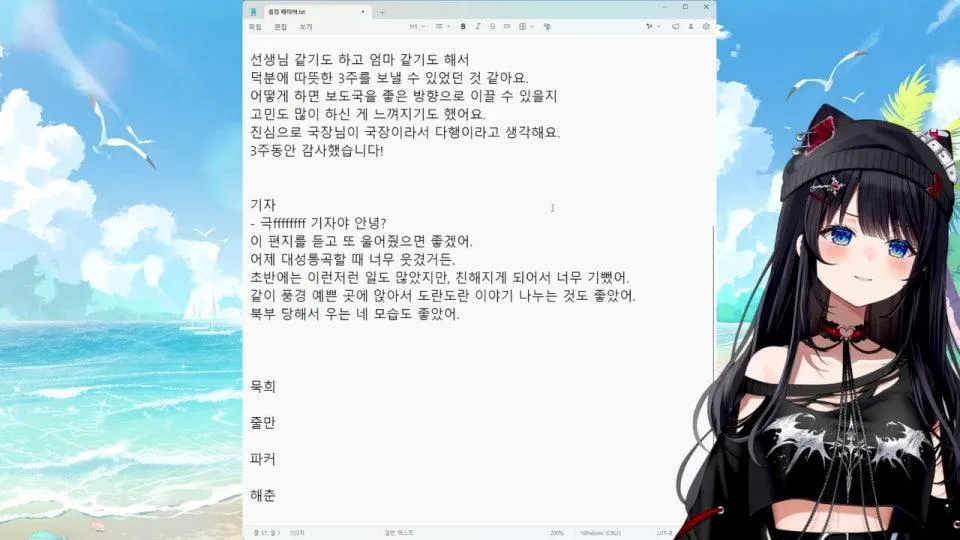 명총희의 마지막 날 [봉누도2]