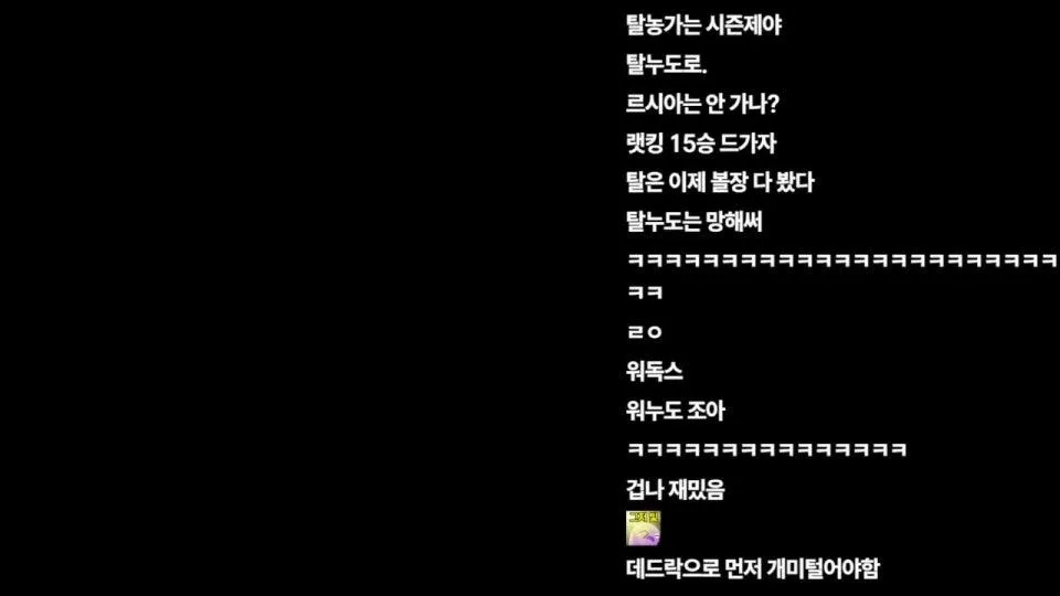 초ㅓㅣ후의 날