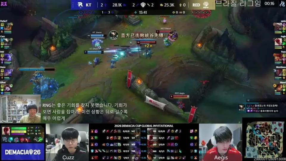 LGD vs BFX - RED vs KT - WE vs BROㅣ스위스 2Rㅣ2026 DCGI (데마시아 컵 글로벌 인비테이셔널)