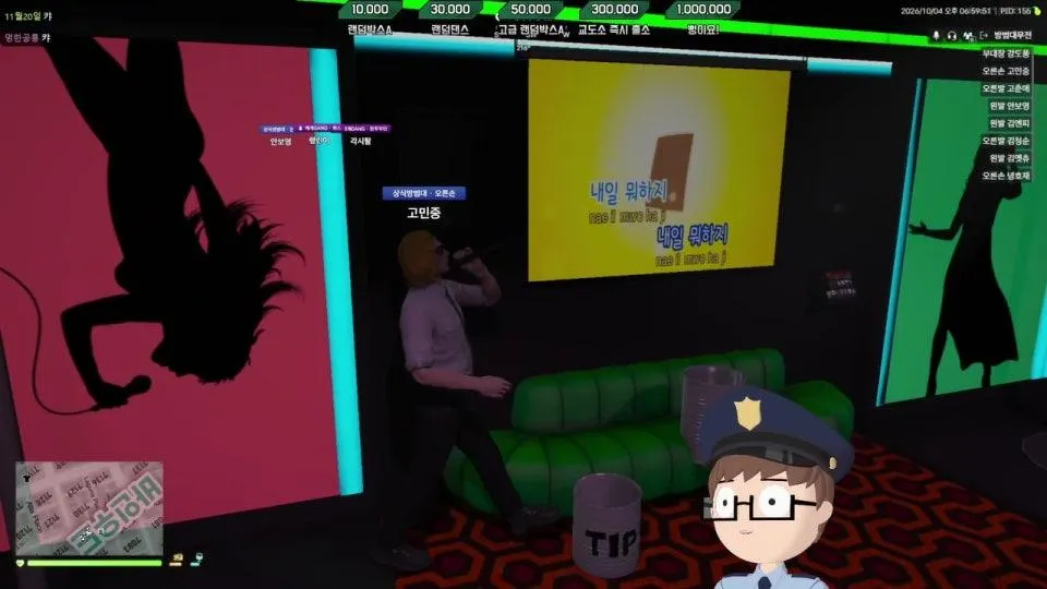 [왈도쿤] 봉누도2 고민중의 마지막 이야기
