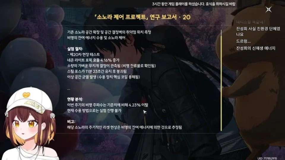 명조 2장 12막 달려볼게욧!!!!!!!!!!! ٩(●'▿'●)۶