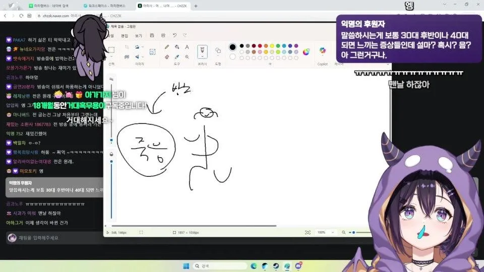 어 .... 나야 .....