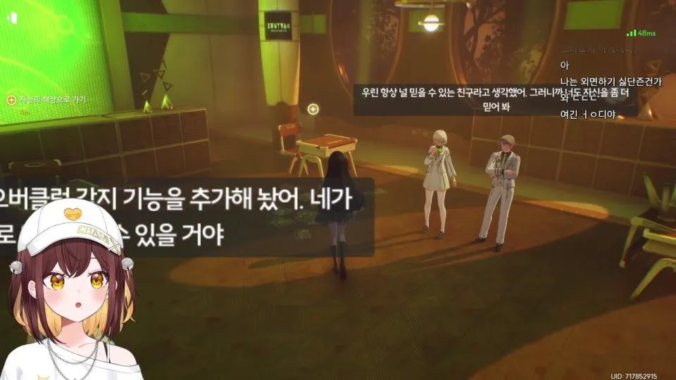 명조 2장 12막 달려볼게욧!!!!!!!!!!! ٩(●'▿'●)۶