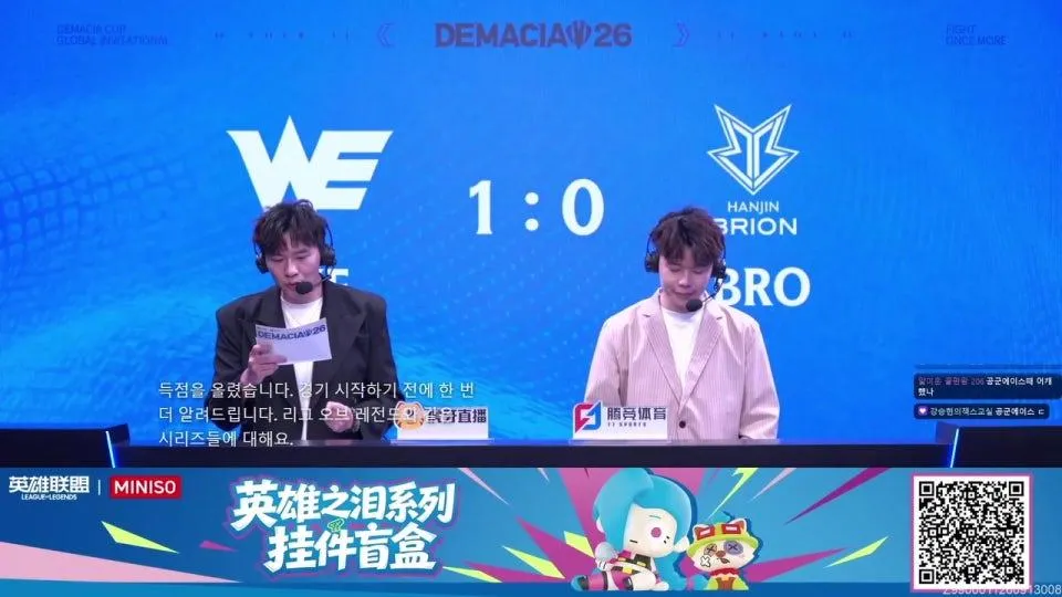 LGD vs BFX - RED vs KT - WE vs BROㅣ스위스 2Rㅣ2026 DCGI (데마시아 컵 글로벌 인비테이셔널)