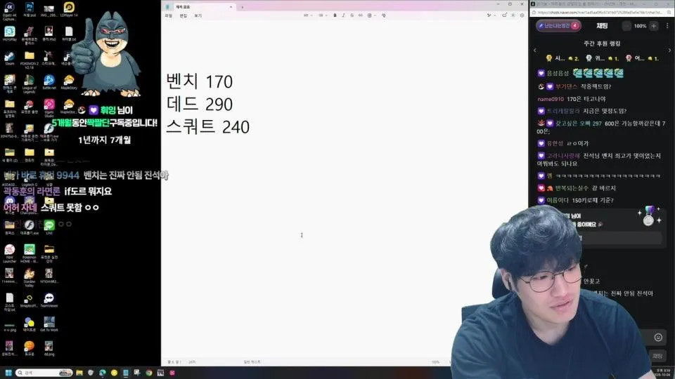 하트골드 강철타입 룰 정하기;;;