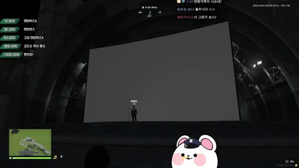 오순찰