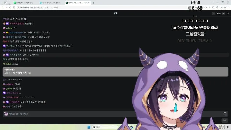어 .... 나야 .....