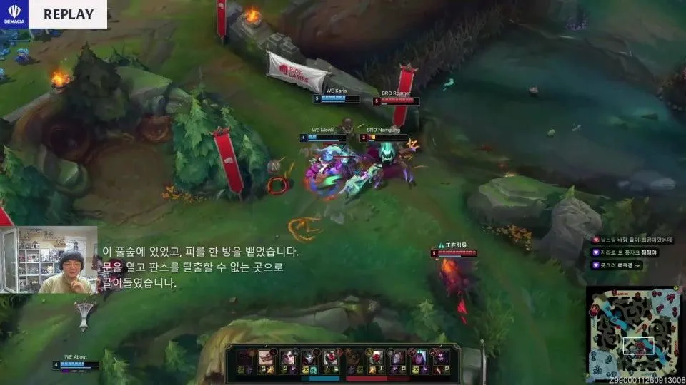 LGD vs BFX - RED vs KT - WE vs BROㅣ스위스 2Rㅣ2026 DCGI (데마시아 컵 글로벌 인비테이셔널)
