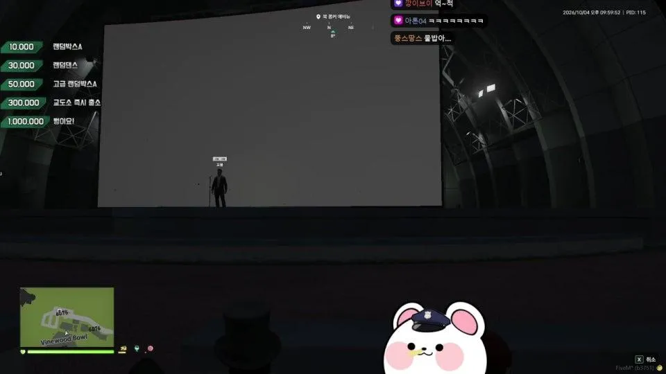 오순찰