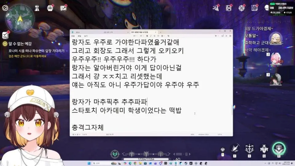 명조 2장 12막 달려볼게욧!!!!!!!!!!! ٩(●'▿'●)۶