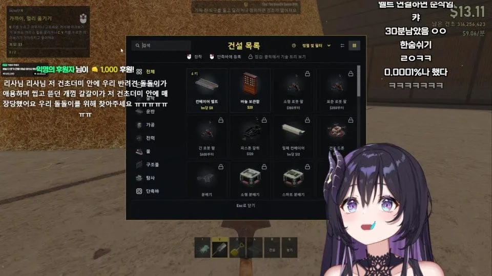 초심 찾듯 건초더미 속에서 바늘 찾기
