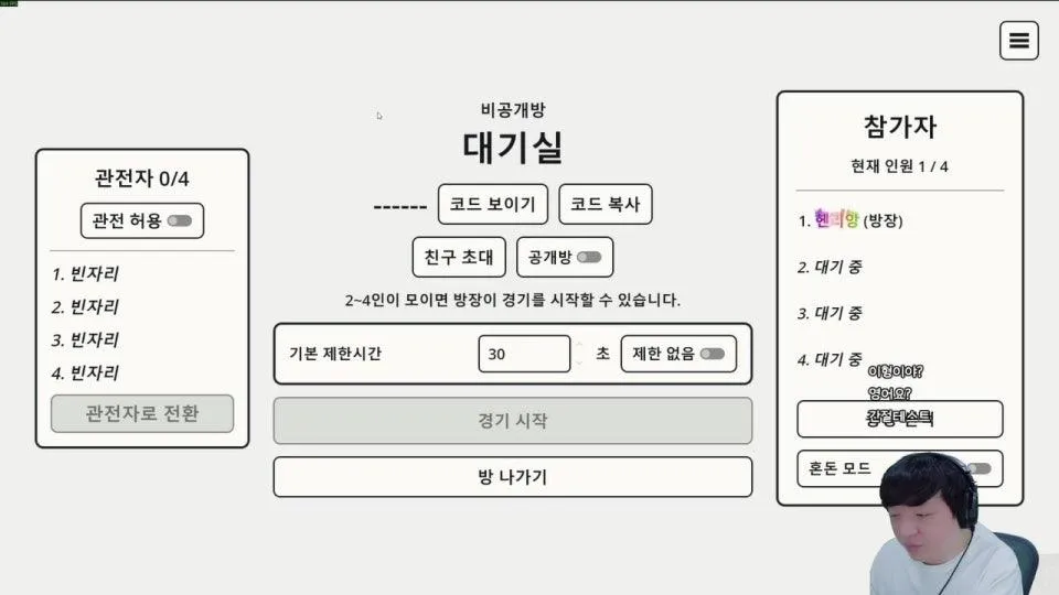 특이한 윷놀이게임   증강윷놀이