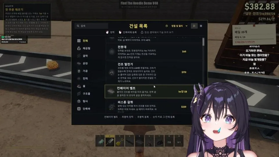 초심 찾듯 건초더미 속에서 바늘 찾기