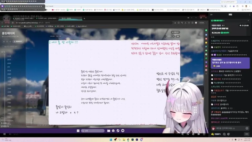 [왈도쿤] 봉누도2 고민중의 마지막 이야기