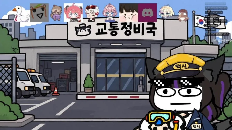 [종조이] 세기말 봉누도2 잘가 종조이 안녕 교정공 ㅜㅜ