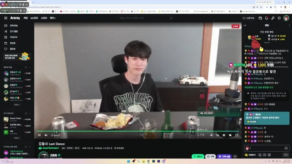 [왈도쿤] 봉누도2 고민중의 마지막 이야기