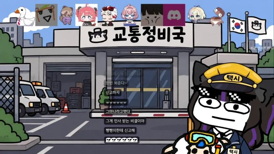 [종조이] 세기말 봉누도2 잘가 종조이 안녕 교정공 ㅜㅜ