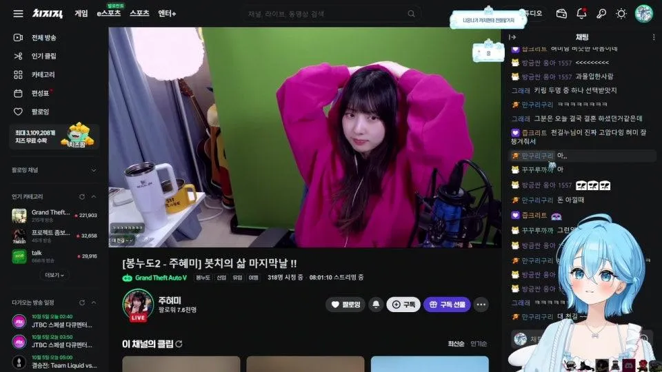 [봉누도 2] 마지막 짠기리