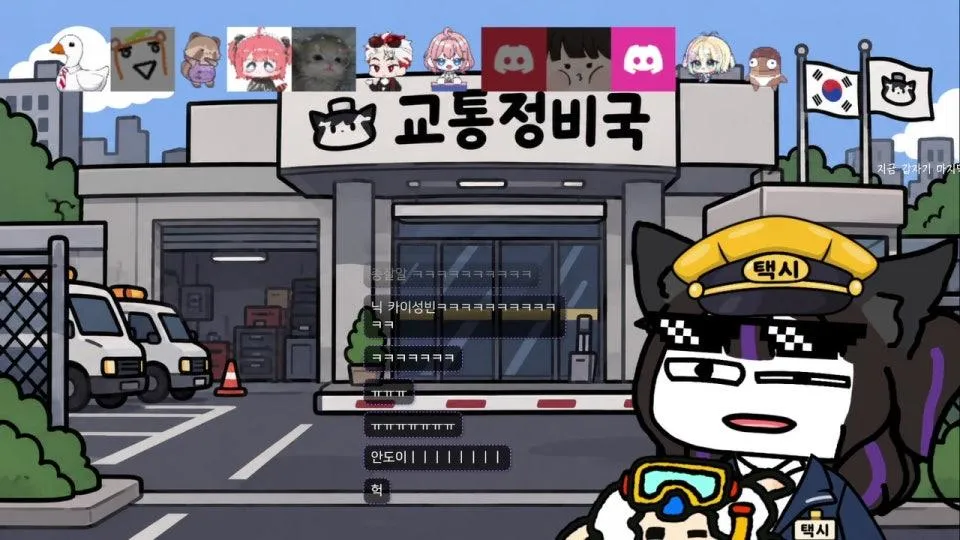 [종조이] 세기말 봉누도2 잘가 종조이 안녕 교정공 ㅜㅜ