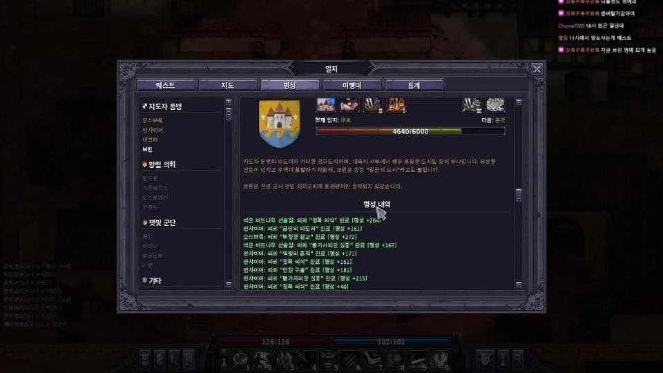 중세생존게임 : 양손 도끼 중갑 드워프