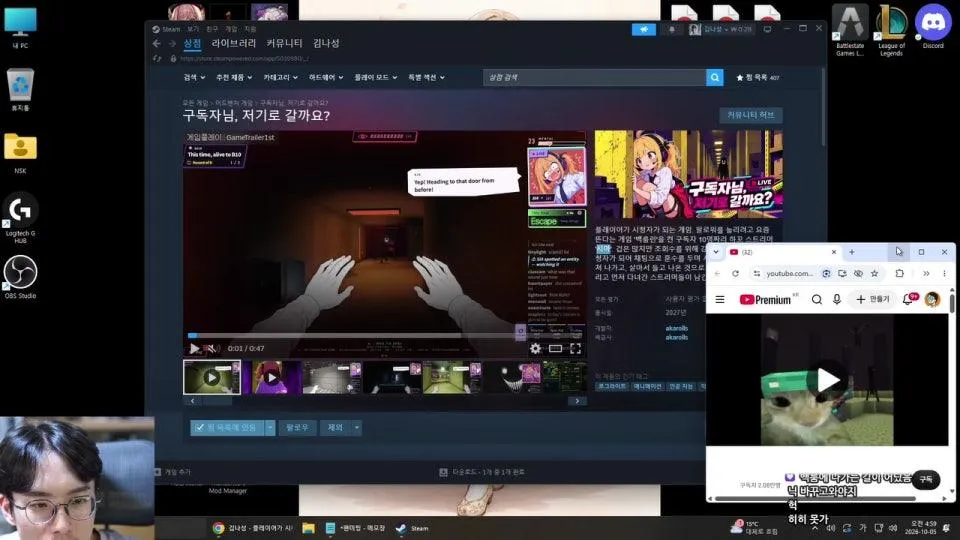 플레이어가 시청자가 되는 게임 (데모) | 구독자님, 저기로 갈까요?