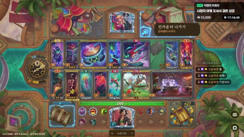 자기전 더 바자~~~르