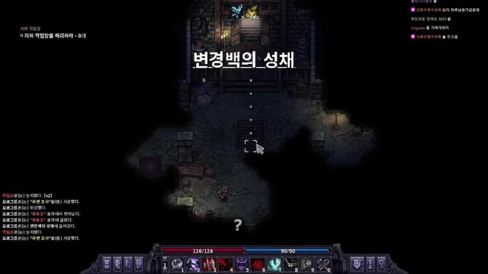 중세생존게임 : 양손 도끼 중갑 드워프
