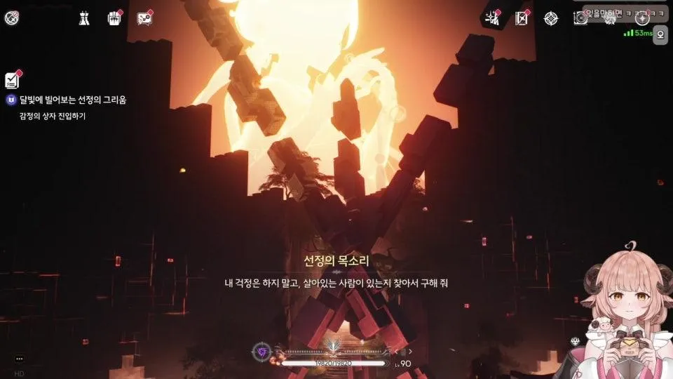 🌻 명조 <4장4막> / 어떤 하루를 보내셨나요? 어제보다는 더 좋은 오늘이었기를 바라요! 오늘이 힘들었다면 내일은 오늘보다 더 나은 내일일 수 있기를 ꙳꒰ ੭⑅•͈ ·̮ •͈꒱