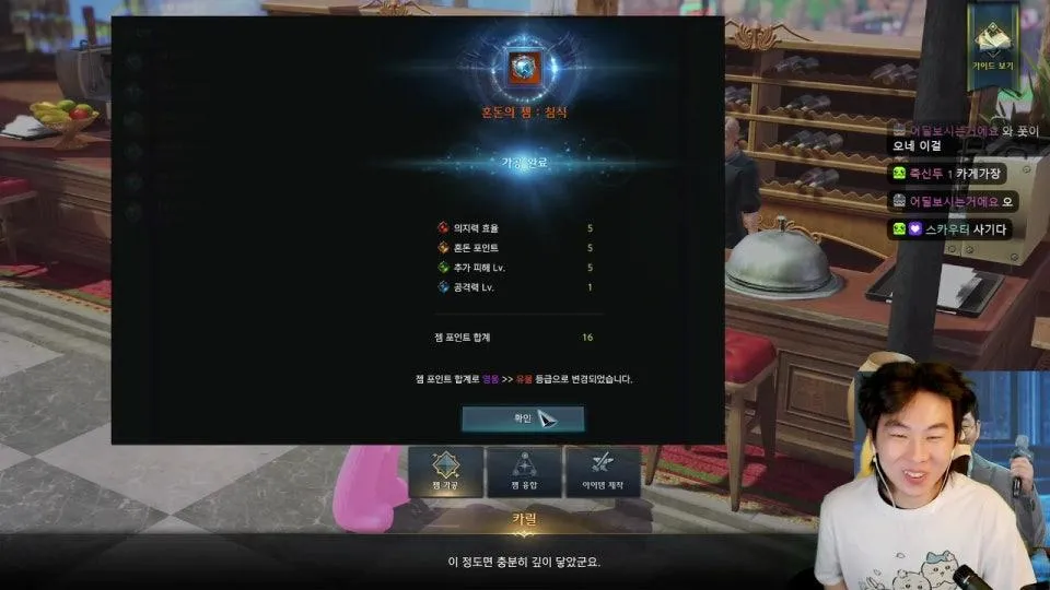 봉누도 18일차 씨드머니 와인남의 마지막 날이 끝난후 할건해야지..