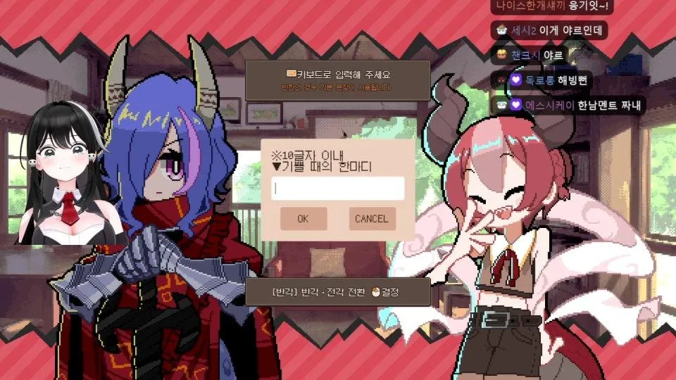 방송 제목을 입력해주세요