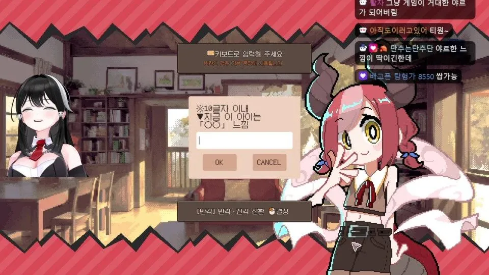 내딸 엄원영은 최강의 드래곤