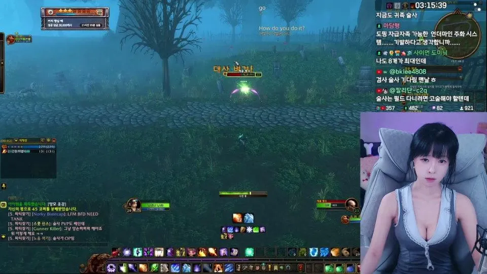 🔴Live 와우포에버 법사 저점 매수 간다
