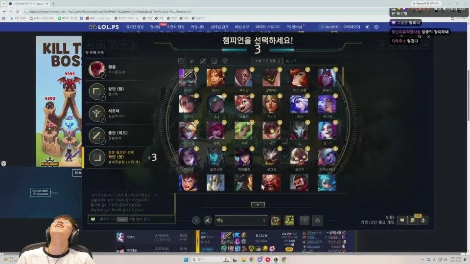 마무리 롤로 다이아2가놓기