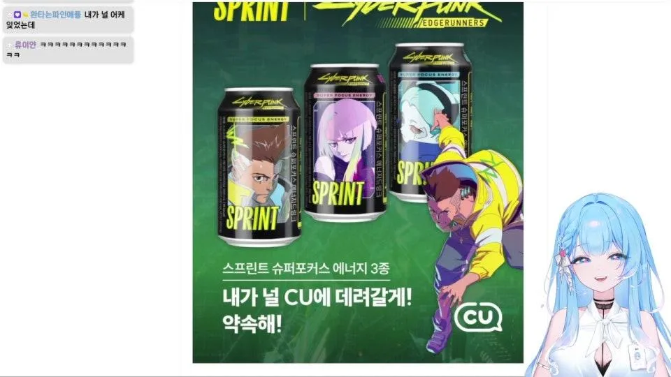 이나리하구 림왈드진짜엔딩보러 !편집자 !콘서트