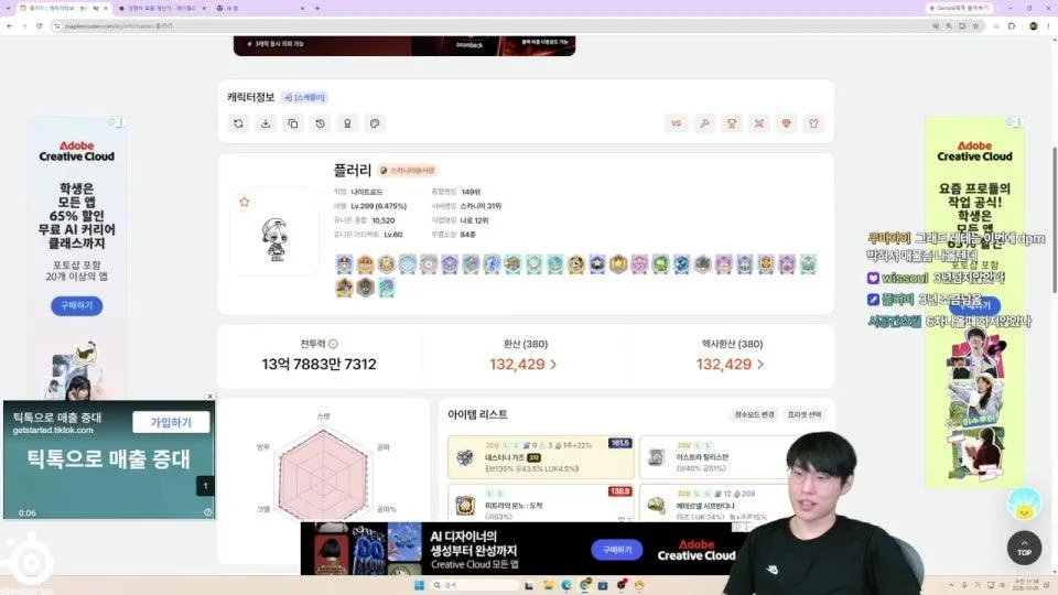 Man vs 렁