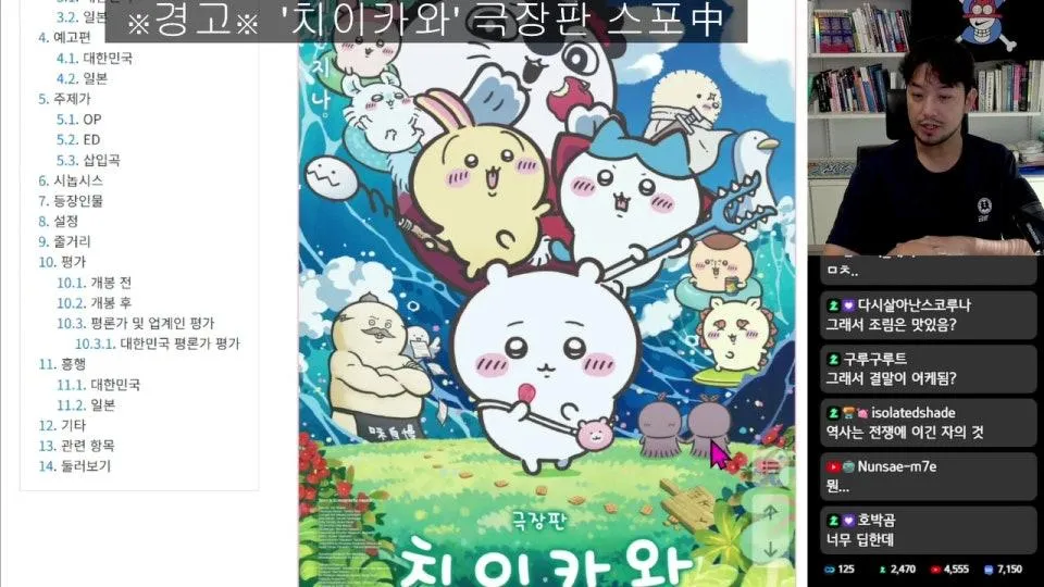 2주만의 복귀 가을의 정취