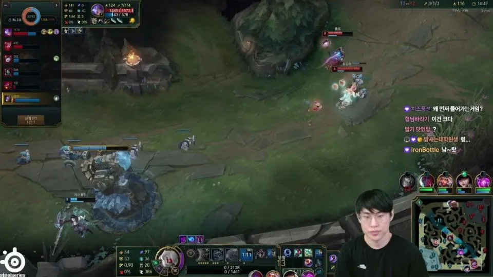 Man vs 렁