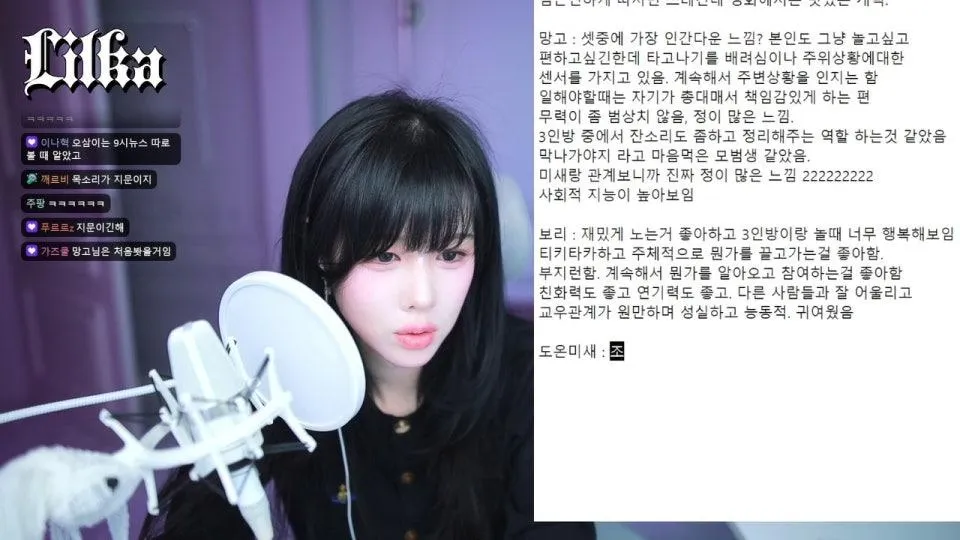 봉누도2 해연이 오메데토