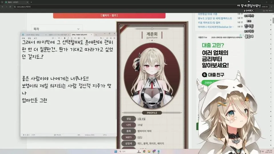 봉누도 빨간약 알아보까!! ٩๑• ﻌ •๑۶