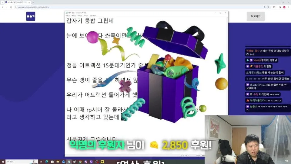 봉누도 빨간약 맞추기 