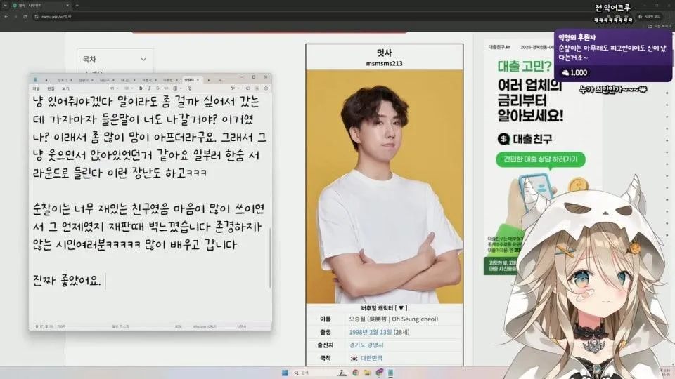 봉누도 빨간약 알아보까!! ٩๑• ﻌ •๑۶