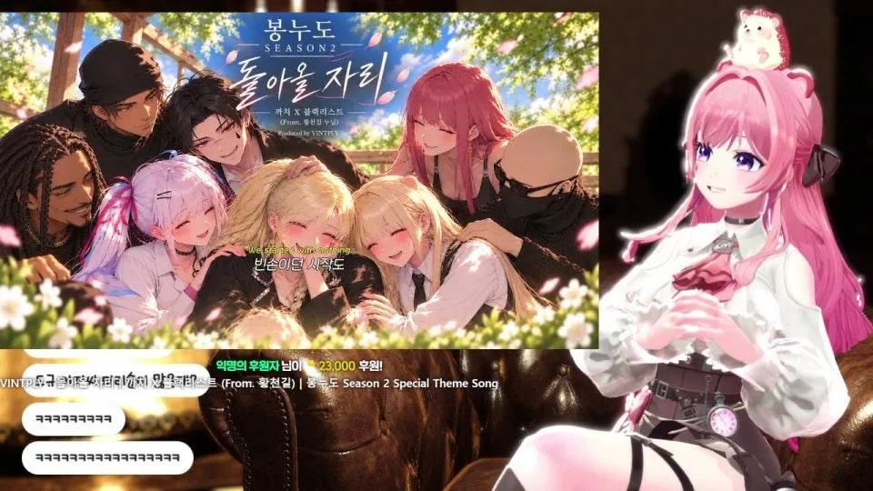 끝났다는 것은 다시 시작된다는 것을