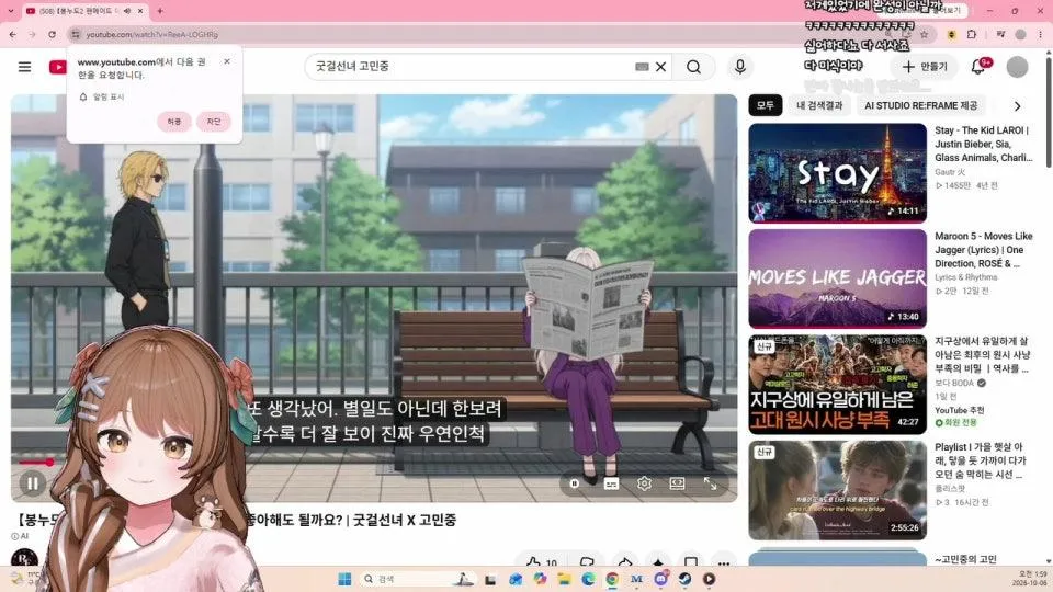 봉누도 빨간약 먹기..........(feat. 방송켜기 무서운건 처음이야)