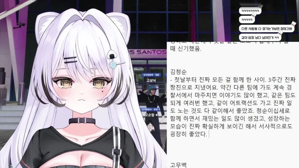 봉누도2 주변인 관계정리