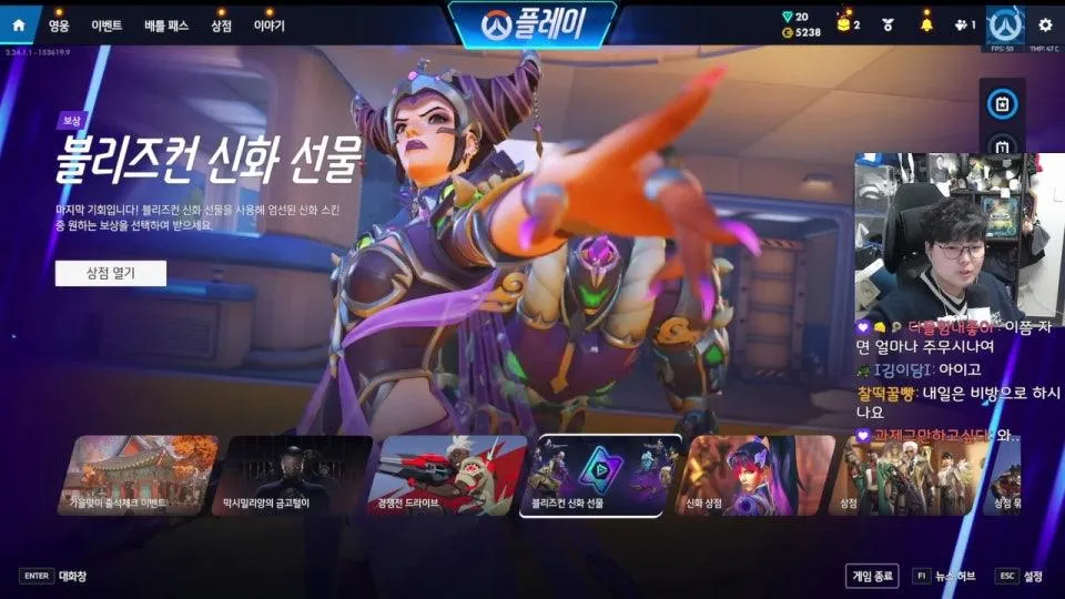 티맞 데이