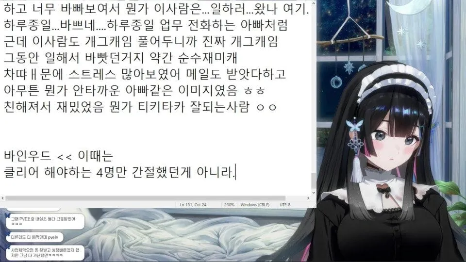 [사령화] 기특갈매기 정예멤버의 후기 on!!!! 