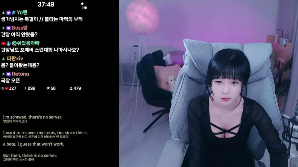 🔴Live 와우포에버 법사 저점 매수 간다