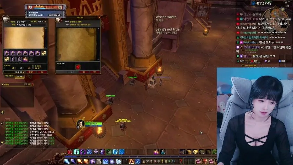 🔴Live 와우포에버 법사 저점 매수 간다