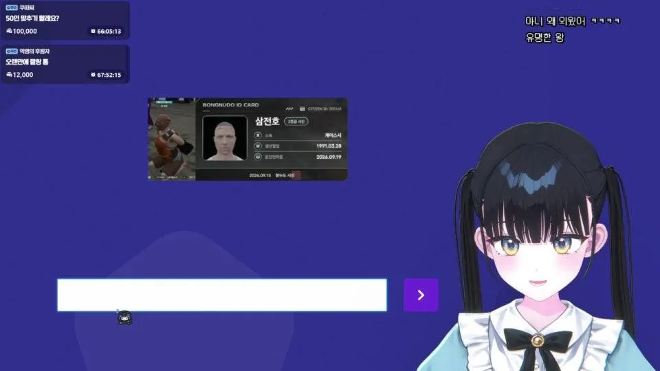 🏁🏁🏁 지뢰는 아직 봉누도에 살아 ,, 🏁🏁🏁 경찰멤버들 후기 & 빨간약맞히기